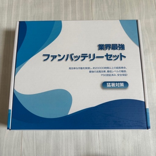 新品⭐️ ファンバッテリーセット 42V超高出力 作業服専用 9cmホール対応 熱中症対策 楽天市場】37460mAh 42V 空調作業服 ファンバッテリーセット 16Vから 