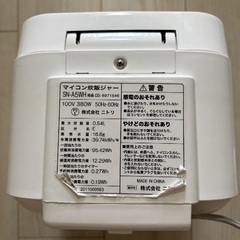 炊飯器　21/6月購入の画像