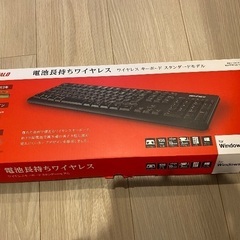 未使用開封済みBuffalo無線キーボード
