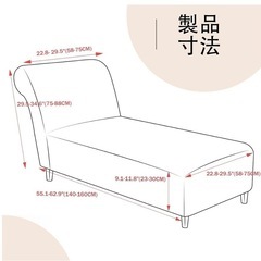 グレー ソファーカバー2点の画像