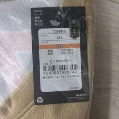 最終お値下げ【未開封】琉球ゴールデンキングス　ユニフォーム 30番の画像