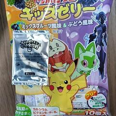 リポビタン キッズゼリー10個入（カード付）