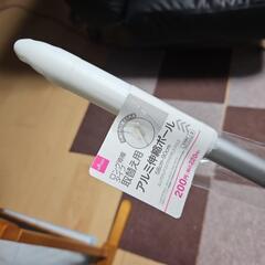 ダイソー アルミ伸縮ポール 58cm-90cm