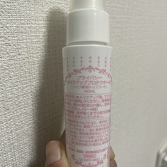 メイクキープミストです☺️の画像