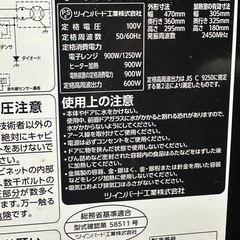 TWINBIRD！！オーブンレンジ ！MW-FS18の画像