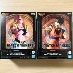 ドラゴンボールZ MATCH MAKERS 魔人ブウ アルティメ...