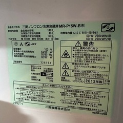 冷蔵庫の画像