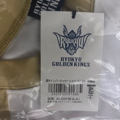 【未開封】琉球ゴールデンキングス　ナンバーシャツ30番の画像