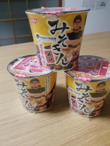 HIKAKIN PREMIUM みそきん 『 濃厚味噌メシ 』3個 (チロルチョコ HIKAKIN PREMIUM みそきん 『 濃厚味噌メシ 』3個 (チロルチョコ