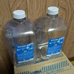 セブンスター専用　水　ボトル　４リットル　2本セットの画像