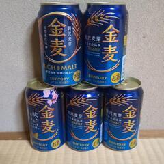 サントリー 金麦 発泡酒 5本セット