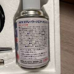 SPRAY-WORK HG SINGLE ACTION AIR BRUSH SET() エアブラシの画像