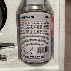 SPRAY-WORK HG SINGLE ACTION AIR BRUSH SET() エアブラシの画像