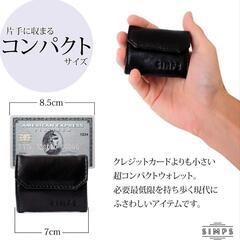 新品未使用❕箱つき❕大特価❕キャッシュレス✨️本革 レザー 財布 ブラウン カード 紙幣 190の画像