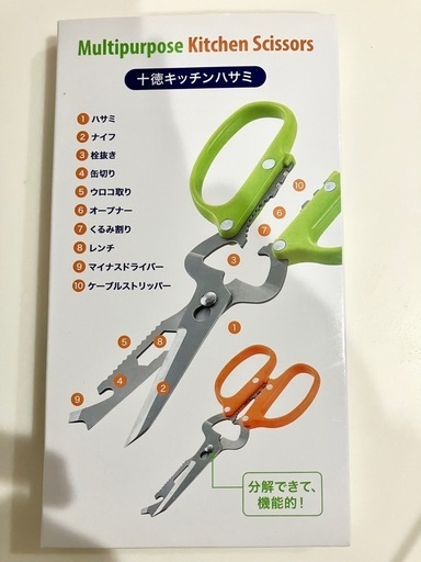 新品未使用】多機能キッチンバサミ (ちーちゃん) 木見の調理器具 新品未使用】多機能キッチンバサミ (ちーちゃん) 木見の調理器具