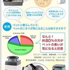 リターロッカーⅡの画像
