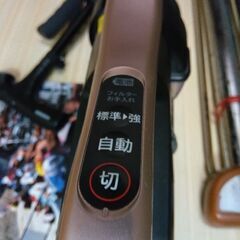 HITACHI　日立　掃除機　コードレス　スティッククリーナーの画像