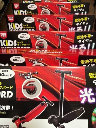 処分価格 新品6個セット キッズ用キックボード