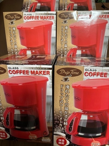 処分価格　新品10個セット　コーヒーメーカー