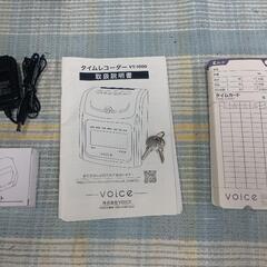 VOICE タイムレコーダーVT-1000の画像