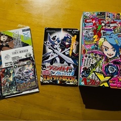 さらに値下げ‼️コロコロコミック５月号の画像