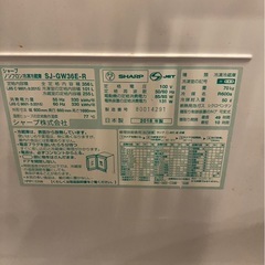 【問い合わせ多数❗️】両開き冷蔵庫の画像