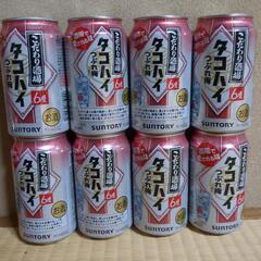 サントリー タコハイ つぶれ梅 8本セット