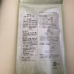 煎茶　三角ティーバッグの画像