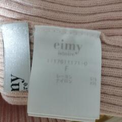 【今週末までで処分します】トミーフィルガーパーカーとエイミーイストワールなどの画像