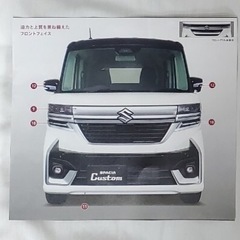 スペーシアカスタム　ラジエターガードモニター募集