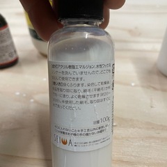 決まりました！革いぢり関連商品の画像