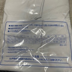 ③学校用男女兼用体操服120サイズの画像