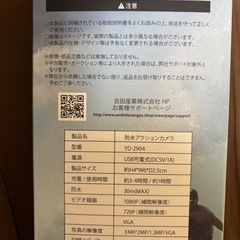 新品　防水アクションカメラの画像