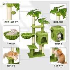【成約済】据え置き型　キャットタワーの画像