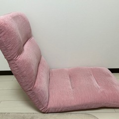 リクライニング　チェア　座椅子　ピンクの画像