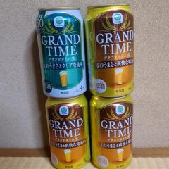 グランドタイム 発泡酒 4本セット