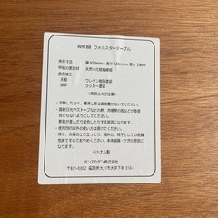 ウォルスターテーブル✴︎折り畳みの画像