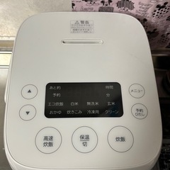 炊飯器 3合 お取引中の画像