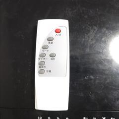 冷風扇の画像