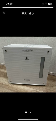 Panasonic FE-KXU07 置き型加湿器 (fuyu) 渡辺橋の季節、空調