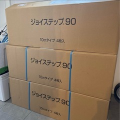 【新品・未使用】段差プレート3枚 の画像
