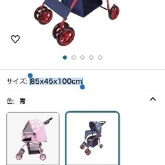 ibiyaya ペットカートの画像