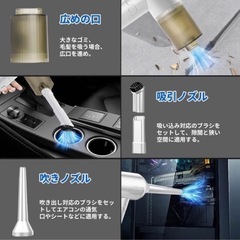 新品未使用品　ハンディークリーナー　コードレス　16000PA強力吸引力　4000mAmバッテリー　ミニ掃除機の画像