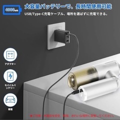 新品未使用品　ハンディークリーナー　コードレス　16000PA強力吸引力　4000mAmバッテリー　ミニ掃除機の画像