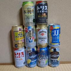 チューハイ サワー ハイボール 各種10本セット