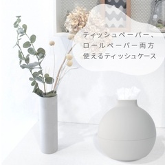 ティッシュケース　ペーパーポットの画像