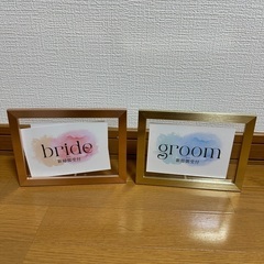 結婚式 受け付けサイン、バインダー
