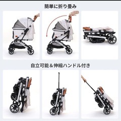 新品未使用品　ペットカート 対面両用 中型犬多頭バギー コット内大きい 犬用カートの画像