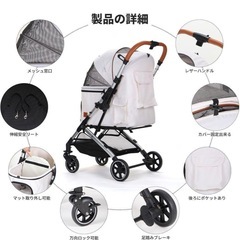 新品未使用品　ペットカート 対面両用 中型犬多頭バギー コット内大きい 犬用カートの画像