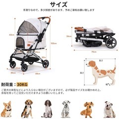 新品未使用品　ペットカート 対面両用 中型犬多頭バギー コット内大きい 犬用カートの画像